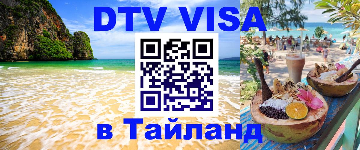 Сколько стоит DTV виза — актуальные цены, оформление даже без документов - Буэнос-Айрес 